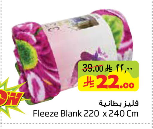 available at ليان هايبر in مملكة العربية السعودية, السعودية, سعودية - الخبر‎