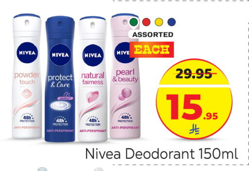 available at Makkah Hypermarket in KSA, Saudi Arabia, Saudi - Riyadh