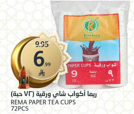 available at AlJazera Shopping Center in KSA, Saudi Arabia, Saudi - Riyadh