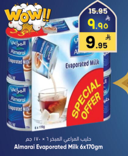 available at City Flower in KSA, Saudi Arabia, Saudi - Sakaka