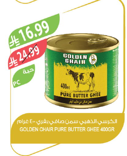 available at Farm  in KSA, Saudi Arabia, Saudi - Al Khobar