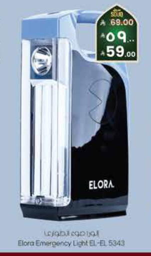 available at City Flower in KSA, Saudi Arabia, Saudi - Sakaka