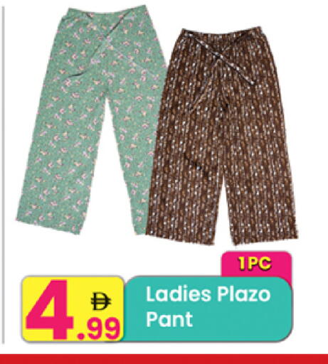 available at مركز كل يوم in الإمارات العربية المتحدة , الامارات - الشارقة / عجمان