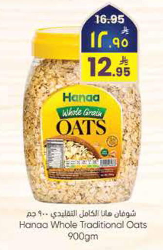 available at City Flower in KSA, Saudi Arabia, Saudi - Sakaka