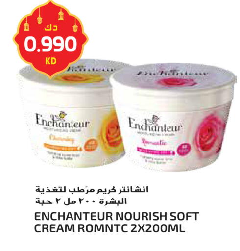 available at جراند هايبر in الكويت - محافظة الأحمدي