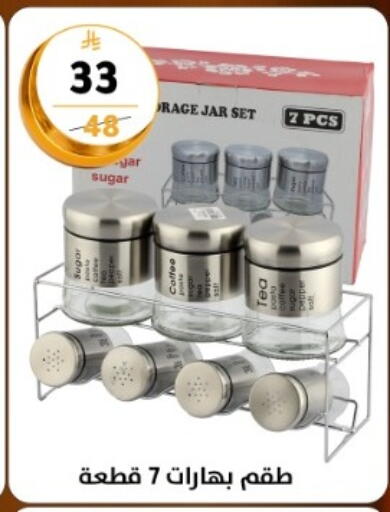 available at Dunya alasaar in KSA, Saudi Arabia, Saudi - Riyadh