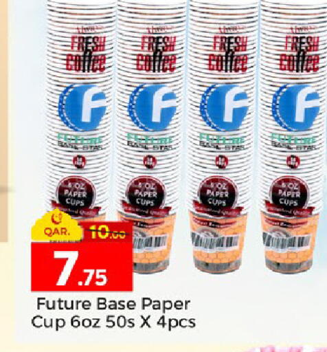 available at Paris Hypermarket in Qatar - Al-Shahaniya