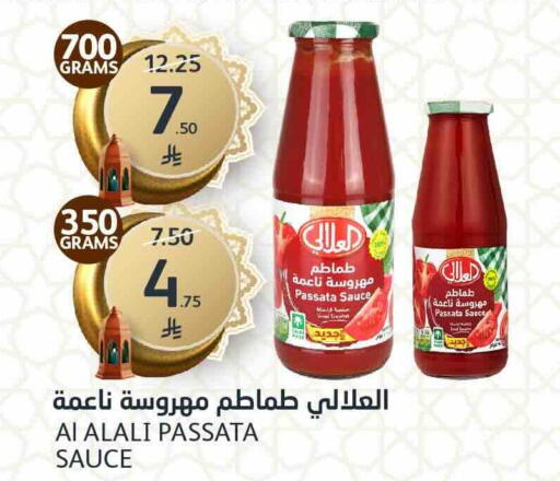 available at مركز الجزيرة للتسوق in مملكة العربية السعودية, السعودية, سعودية - الرياض