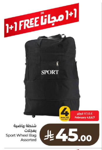 available at LULU Hypermarket in KSA, Saudi Arabia, Saudi - Al-Kharj