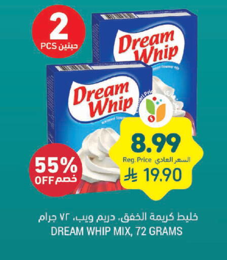 available at Tamimi Market in KSA, Saudi Arabia, Saudi - Al Khobar