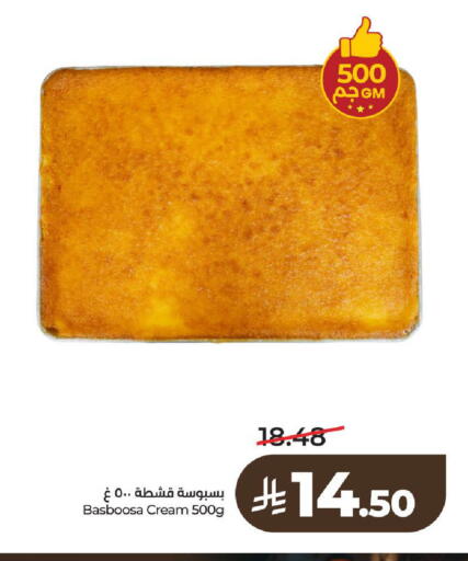 available at LULU Hypermarket in KSA, Saudi Arabia, Saudi - Al-Kharj