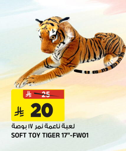 available at Al Madina Hypermarket in KSA, Saudi Arabia, Saudi - Riyadh