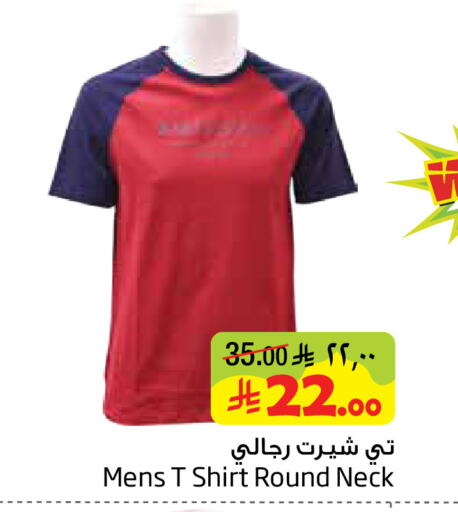 available at Layan Hyper in KSA, Saudi Arabia, Saudi - Al Khobar