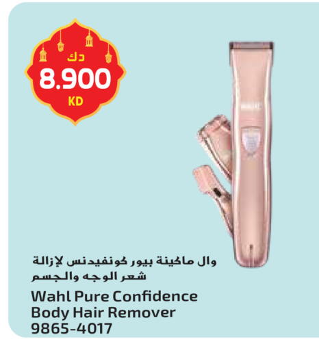 available at جراند هايبر in الكويت - محافظة الأحمدي