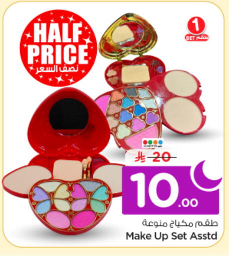 available at Nesto in KSA, Saudi Arabia, Saudi - Riyadh