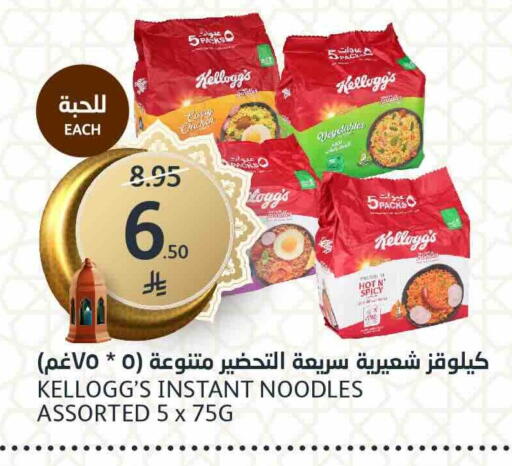 available at مركز الجزيرة للتسوق in مملكة العربية السعودية, السعودية, سعودية - الرياض