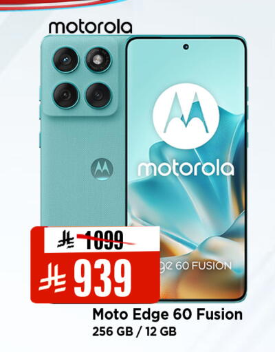 available at المدينة هايبرماركت in مملكة العربية السعودية, السعودية, سعودية - الرياض