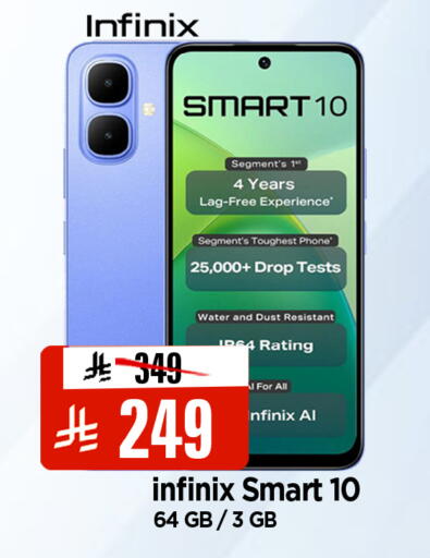 available at Al Madina Hypermarket in KSA, Saudi Arabia, Saudi - Riyadh