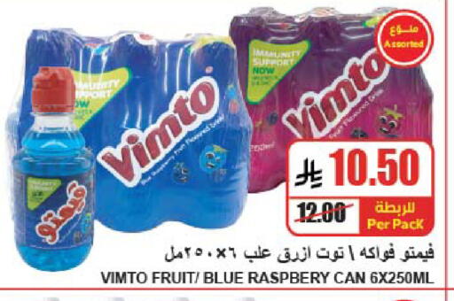 available at A ماركت in مملكة العربية السعودية, السعودية, سعودية - الرياض