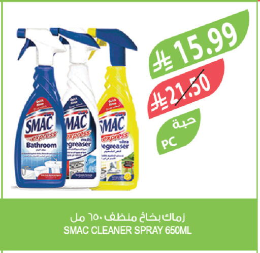 available at المزرعة in مملكة العربية السعودية, السعودية, سعودية - تبوك