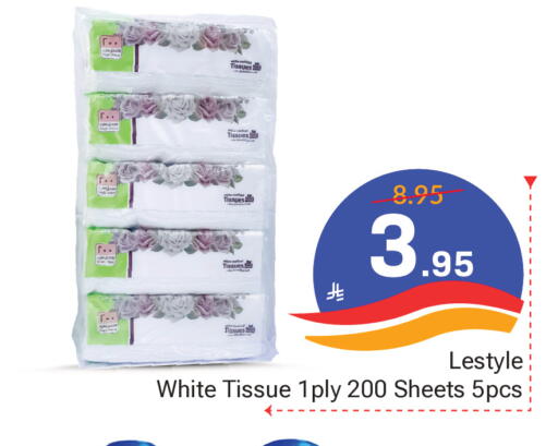 available at Elite 10 Hypermarket in KSA, Saudi Arabia, Saudi - Riyadh