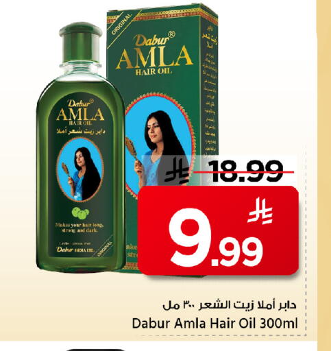 available at مارك & سيف in مملكة العربية السعودية, السعودية, سعودية - الخبر‎