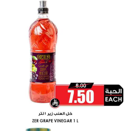 available at أسواق النخبة in مملكة العربية السعودية, السعودية, سعودية - الخرج