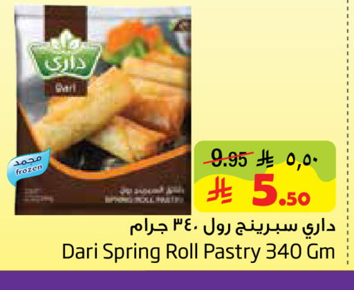 available at Layan Hyper in KSA, Saudi Arabia, Saudi - Al Khobar