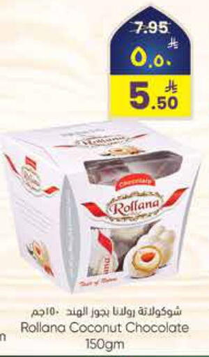 Coconut available at ستي فلاور in مملكة العربية السعودية, السعودية, سعودية - الرياض