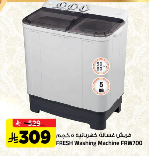 available at المدينة هايبرماركت in مملكة العربية السعودية, السعودية, سعودية - الرياض