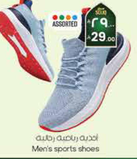 available at City Flower in KSA, Saudi Arabia, Saudi - Sakaka