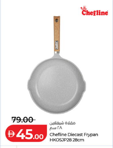 available at Lulu Hypermarket in UAE - Abu Dhabi