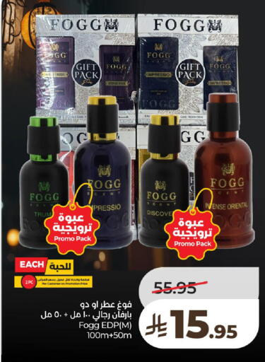 available at LULU Hypermarket in KSA, Saudi Arabia, Saudi - Al-Kharj