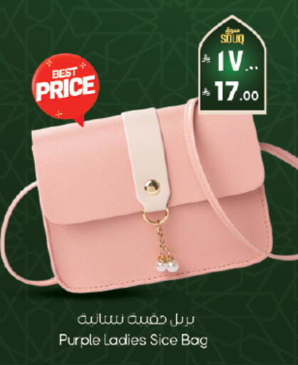 available at City Flower in KSA, Saudi Arabia, Saudi - Al Duwadimi