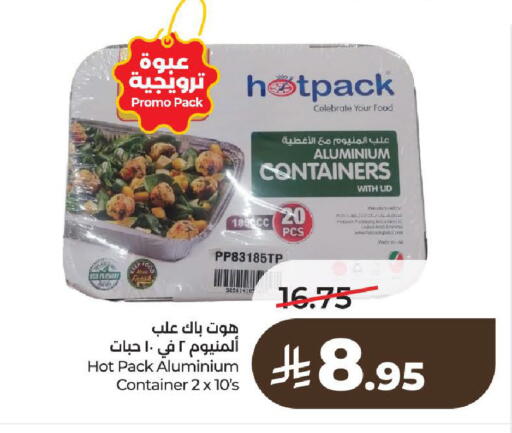 available at LULU Hypermarket in KSA, Saudi Arabia, Saudi - Al-Kharj