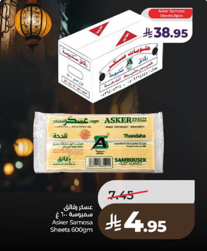 available at LULU Hypermarket in KSA, Saudi Arabia, Saudi - Al-Kharj
