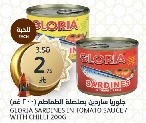 Tomato Chilli available at AlJazera Shopping Center in KSA, Saudi Arabia, Saudi - Riyadh