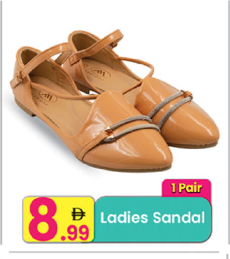 available at مركز كل يوم in الإمارات العربية المتحدة , الامارات - الشارقة / عجمان