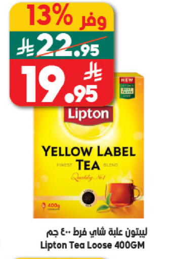 available at الدكان in مملكة العربية السعودية, السعودية, سعودية - جدة