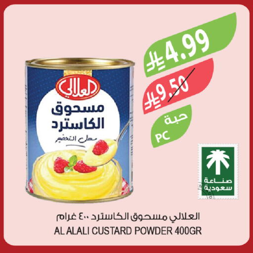 available at Farm  in KSA, Saudi Arabia, Saudi - Sakaka