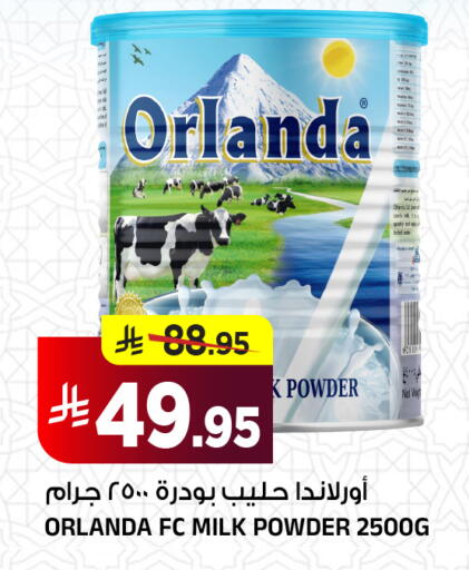 available at المدينة هايبرماركت in مملكة العربية السعودية, السعودية, سعودية - الرياض