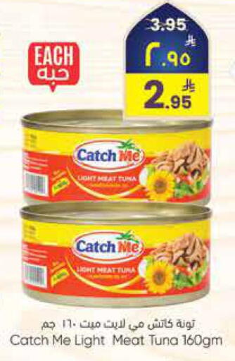 available at ستي فلاور in مملكة العربية السعودية, السعودية, سعودية - الرياض