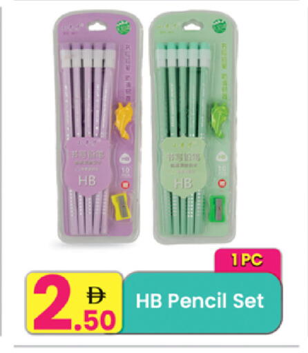 available at مركز كل يوم in الإمارات العربية المتحدة , الامارات - الشارقة / عجمان