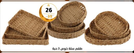 available at دنيا الأسعار in مملكة العربية السعودية, السعودية, سعودية - الرياض
