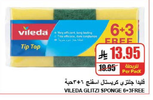 available at A ماركت in مملكة العربية السعودية, السعودية, سعودية - الرياض