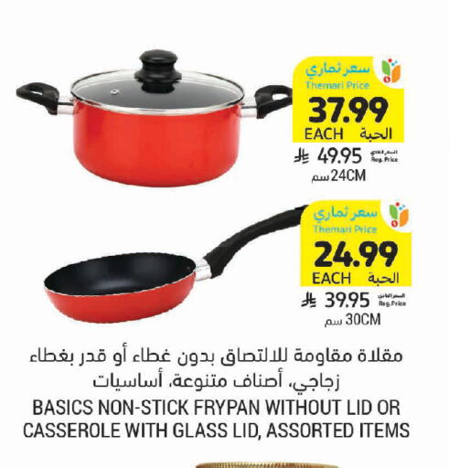 available at Tamimi Market in KSA, Saudi Arabia, Saudi - Jeddah