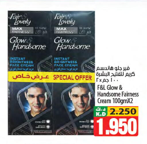 Mango available at مانجو هايبرماركت in الكويت - محافظة الأحمدي