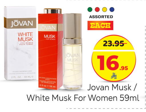 available at Makkah Hypermarket in KSA, Saudi Arabia, Saudi - Riyadh