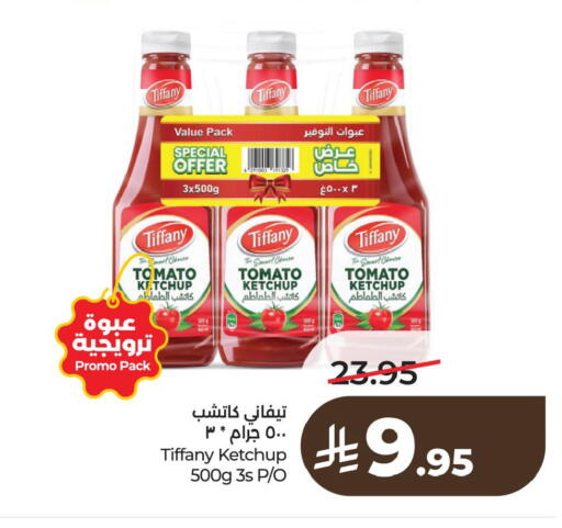 Tomato available at لولو هايبرماركت in مملكة العربية السعودية, السعودية, سعودية - الخبر‎
