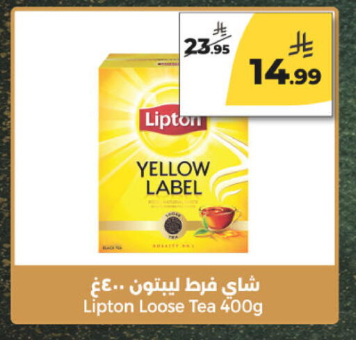 available at  دانة طازج يوميا in مملكة العربية السعودية, السعودية, سعودية - الرياض